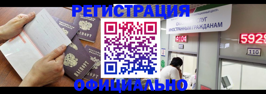 регистрация в Шлиссельбурге