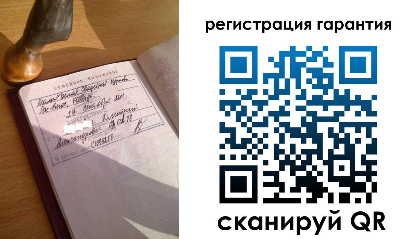 прописка для работы в Шлиссельбурге