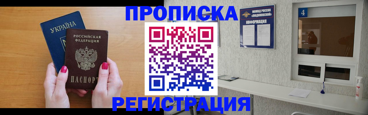 регистрация для дет. сада в Шлиссельбурге