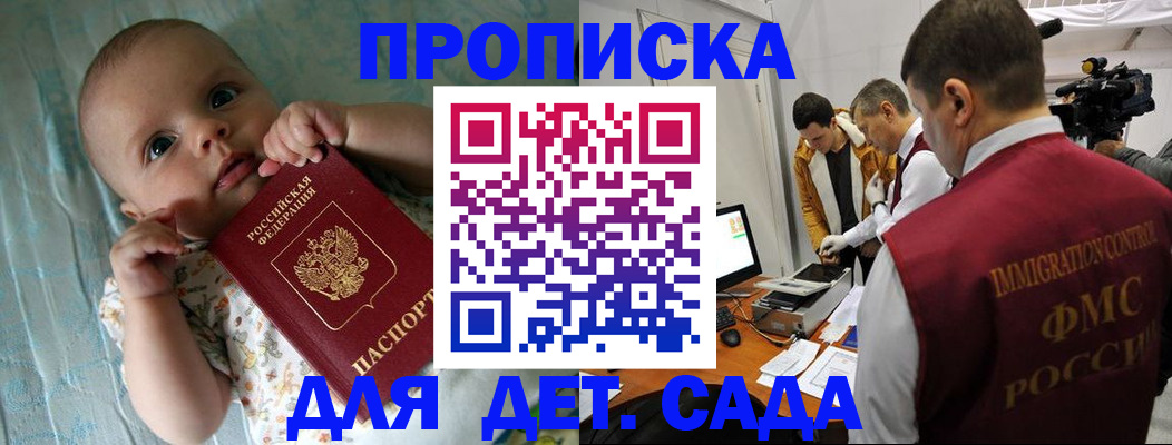 пропишу в квартире в Шлиссельбурге